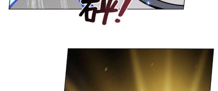 Dù Kiếm Được Nghề Nghiệp Siêu Hiếm Nhưng Lại Bị Toàn Server Đuổi Giết?! Chapter 22 - Trang 3