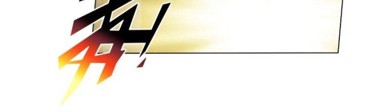 Dù Kiếm Được Nghề Nghiệp Siêu Hiếm Nhưng Lại Bị Toàn Server Đuổi Giết?! Chapter 22 - Trang 3