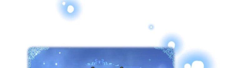 Dù Kiếm Được Nghề Nghiệp Siêu Hiếm Nhưng Lại Bị Toàn Server Đuổi Giết?! Chapter 22 - Trang 3