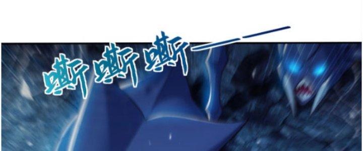 Dungeon: Bắt Đầu Liền Nô Dịch Người Chơi Địa Cầu Chapter 5 - Trang 2