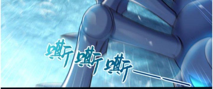 Dungeon: Bắt Đầu Liền Nô Dịch Người Chơi Địa Cầu Chapter 5 - Trang 2