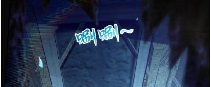 Dungeon: Bắt Đầu Liền Nô Dịch Người Chơi Địa Cầu Chapter 5 - Trang 2