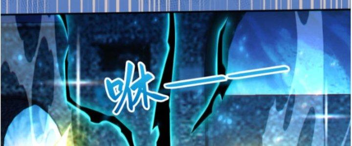 Dungeon: Bắt Đầu Liền Nô Dịch Người Chơi Địa Cầu Chapter 5 - Trang 2