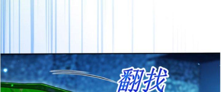 Dungeon: Bắt Đầu Liền Nô Dịch Người Chơi Địa Cầu Chapter 5 - Trang 2