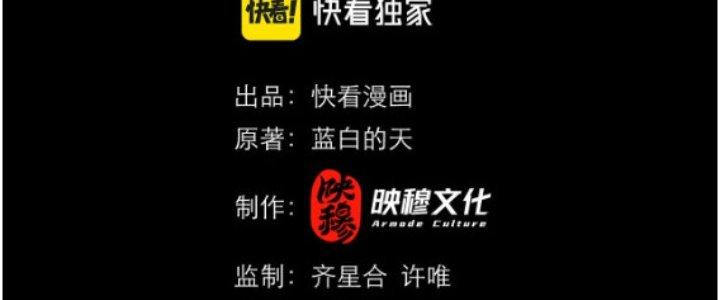 Dungeon: Bắt Đầu Liền Nô Dịch Người Chơi Địa Cầu Chapter 5 - Trang 2