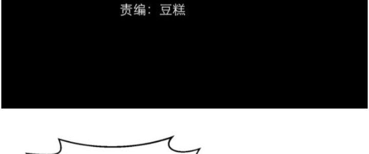 Dungeon: Bắt Đầu Liền Nô Dịch Người Chơi Địa Cầu Chapter 5 - Trang 2