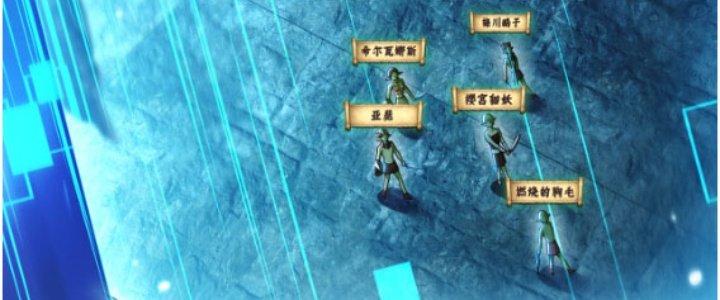 Dungeon: Bắt Đầu Liền Nô Dịch Người Chơi Địa Cầu Chapter 5 - Trang 2