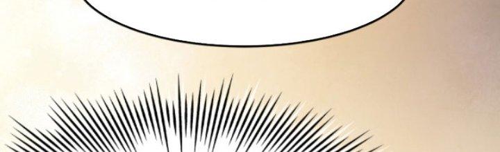 Dungeon: Bắt Đầu Liền Nô Dịch Người Chơi Địa Cầu Chapter 6 - Trang 2