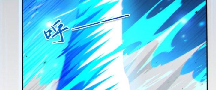 Dungeon: Bắt Đầu Liền Nô Dịch Người Chơi Địa Cầu Chapter 6 - Trang 2