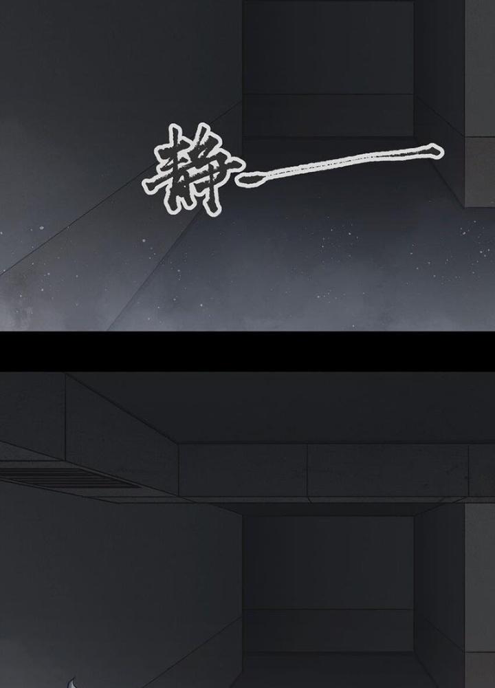 Ta Là Lão Đại Thời Tận Thế Chapter 112 - Trang 2