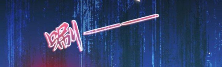 Dungeon: Bắt Đầu Liền Nô Dịch Người Chơi Địa Cầu Chapter 8 - Trang 2