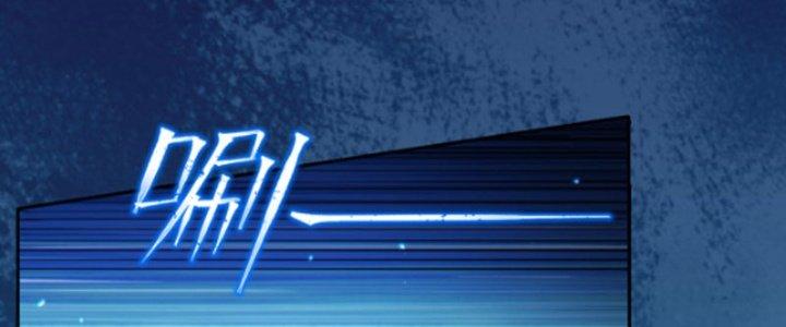 Dungeon: Bắt Đầu Liền Nô Dịch Người Chơi Địa Cầu Chapter 9 - Trang 2