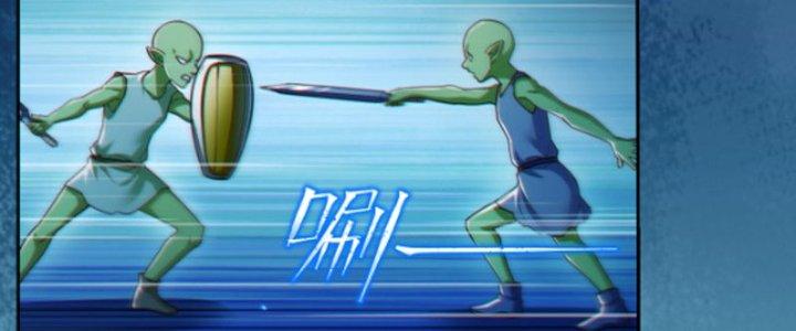 Dungeon: Bắt Đầu Liền Nô Dịch Người Chơi Địa Cầu Chapter 9 - Trang 2