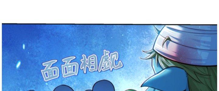 Dungeon: Bắt Đầu Liền Nô Dịch Người Chơi Địa Cầu Chapter 10 - Trang 2