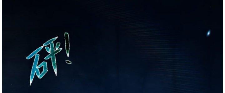 Dungeon: Bắt Đầu Liền Nô Dịch Người Chơi Địa Cầu Chapter 10 - Trang 2