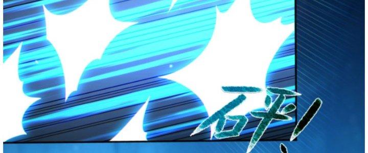 Dungeon: Bắt Đầu Liền Nô Dịch Người Chơi Địa Cầu Chapter 10 - Trang 2