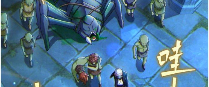 Dungeon: Bắt Đầu Liền Nô Dịch Người Chơi Địa Cầu Chapter 11 - Trang 2