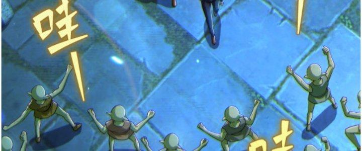 Dungeon: Bắt Đầu Liền Nô Dịch Người Chơi Địa Cầu Chapter 11 - Trang 2