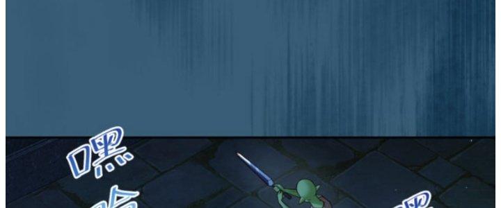 Dungeon: Bắt Đầu Liền Nô Dịch Người Chơi Địa Cầu Chapter 12 - Trang 2