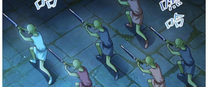 Dungeon: Bắt Đầu Liền Nô Dịch Người Chơi Địa Cầu Chapter 12 - Trang 2