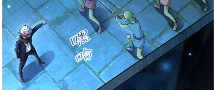 Dungeon: Bắt Đầu Liền Nô Dịch Người Chơi Địa Cầu Chapter 12 - Trang 2