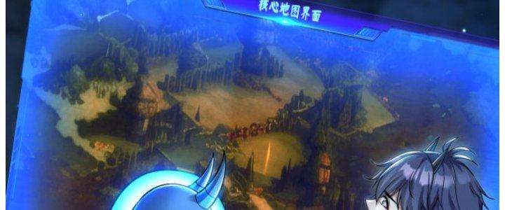 Dungeon: Bắt Đầu Liền Nô Dịch Người Chơi Địa Cầu Chapter 12 - Trang 2