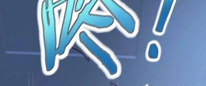 Ta Dựa Vào Ăn Uống Để Giải Cứu Thế Giới Chapter 1 - Trang 2