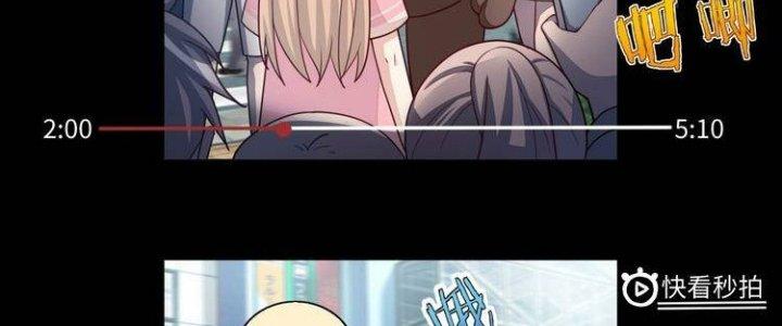 Ta Dựa Vào Ăn Uống Để Giải Cứu Thế Giới Chapter 1 - Trang 2