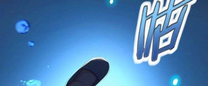 Ta Dựa Vào Ăn Uống Để Giải Cứu Thế Giới Chapter 1 - Trang 2