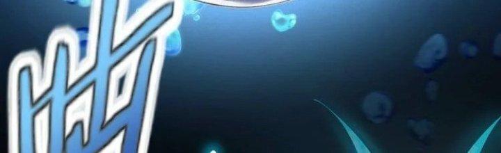 Ta Dựa Vào Ăn Uống Để Giải Cứu Thế Giới Chapter 1 - Trang 2