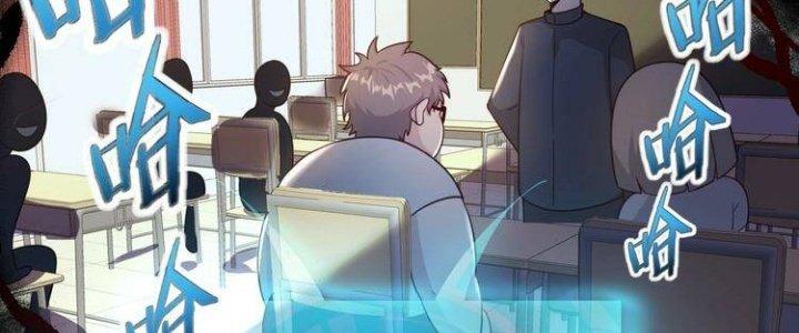 Ta Dựa Vào Ăn Uống Để Giải Cứu Thế Giới Chapter 1 - Trang 2