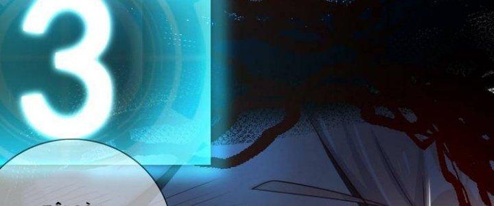 Ta Dựa Vào Ăn Uống Để Giải Cứu Thế Giới Chapter 1 - Trang 2