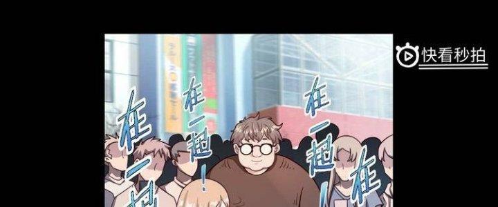 Ta Dựa Vào Ăn Uống Để Giải Cứu Thế Giới Chapter 1 - Trang 2