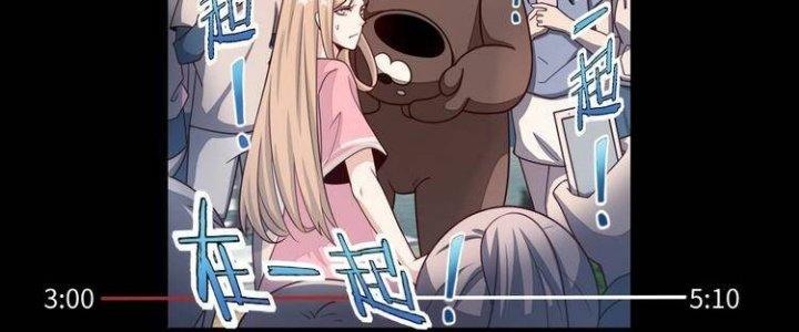 Ta Dựa Vào Ăn Uống Để Giải Cứu Thế Giới Chapter 1 - Trang 2