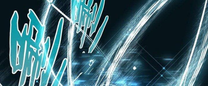 Ta Dựa Vào Ăn Uống Để Giải Cứu Thế Giới Chapter 1 - Trang 2