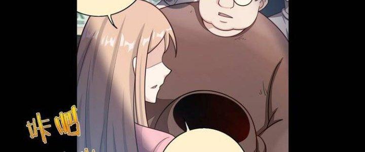 Ta Dựa Vào Ăn Uống Để Giải Cứu Thế Giới Chapter 1 - Trang 2