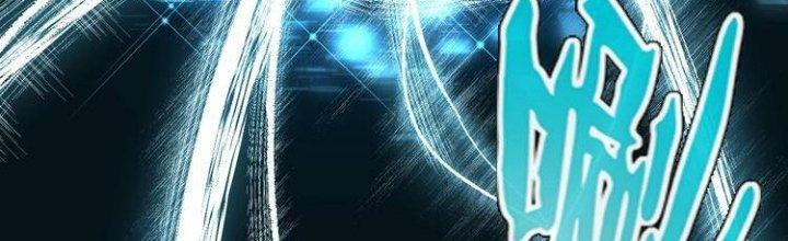 Ta Dựa Vào Ăn Uống Để Giải Cứu Thế Giới Chapter 1 - Trang 2