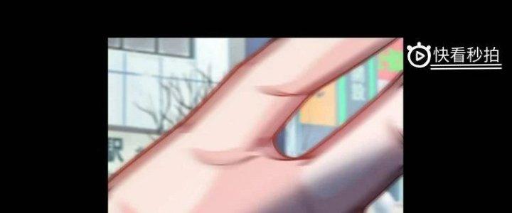 Ta Dựa Vào Ăn Uống Để Giải Cứu Thế Giới Chapter 1 - Trang 2