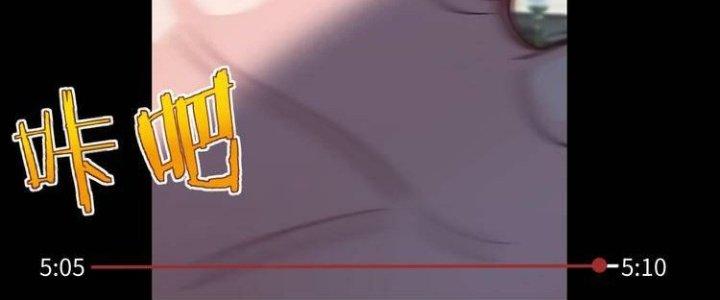 Ta Dựa Vào Ăn Uống Để Giải Cứu Thế Giới Chapter 1 - Trang 2