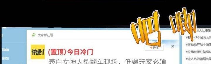 Ta Dựa Vào Ăn Uống Để Giải Cứu Thế Giới Chapter 1 - Trang 2