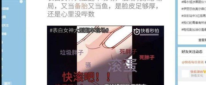 Ta Dựa Vào Ăn Uống Để Giải Cứu Thế Giới Chapter 1 - Trang 2