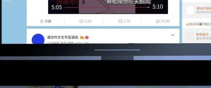 Ta Dựa Vào Ăn Uống Để Giải Cứu Thế Giới Chapter 1 - Trang 2