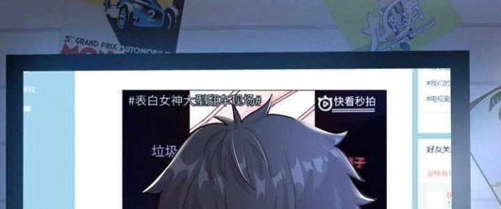 Ta Dựa Vào Ăn Uống Để Giải Cứu Thế Giới Chapter 1 - Trang 2