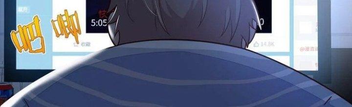 Ta Dựa Vào Ăn Uống Để Giải Cứu Thế Giới Chapter 1 - Trang 2