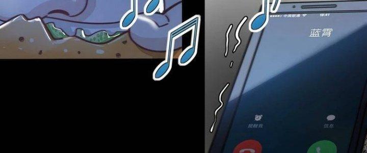 Ta Dựa Vào Ăn Uống Để Giải Cứu Thế Giới Chapter 1 - Trang 2