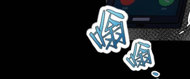 Ta Dựa Vào Ăn Uống Để Giải Cứu Thế Giới Chapter 1 - Trang 2