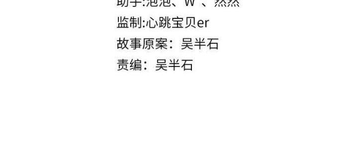 Ta Dựa Vào Ăn Uống Để Giải Cứu Thế Giới Chapter 1 - Trang 2