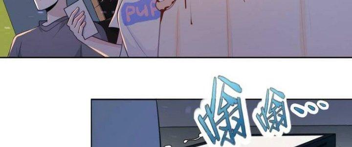 Ta Dựa Vào Ăn Uống Để Giải Cứu Thế Giới Chapter 1 - Trang 2