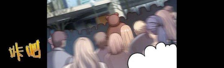 Ta Dựa Vào Ăn Uống Để Giải Cứu Thế Giới Chapter 1 - Trang 2