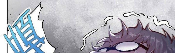 Ta Dựa Vào Ăn Uống Để Giải Cứu Thế Giới Chapter 1 - Trang 2